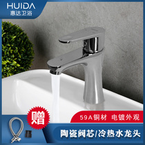 Full copper Huida bathroom Home Single handle single-hole hot and cold water surface basin tap HDA0190M special price