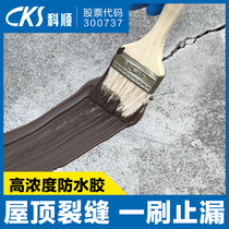 Keshun roof waterproof plugging material Polyurethane coating Floor bungalow roof exterior wall crack asphalt plugging king glue