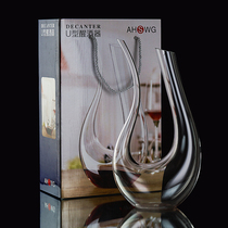 First-class wine Red wine wine separator U-type wine decanter European Swan small crystal decanter