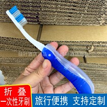 Disposable Toothbrush Folding Seahorse Portable Gargle Brush Tourist Gift Dental Guesthouse Clean Tooth Single 2021
