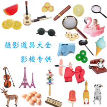 New film building childrens photography building photography props baby babys creative travel shooting outer film