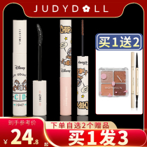 Judydoll Orange Blossom small flower stick fiber long curly waterproof colored mascara without fainting brown new hand thick and dense