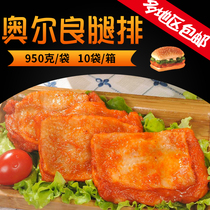 Jiashun Orleans leg Halal chicken leg drain frozen semi-finished frozen with chicken leg castle 950g*10 bag