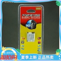 Pinsheng BP85A Battery Samsung WB210 PL210 SH100 ST200F ST200 Camera battery