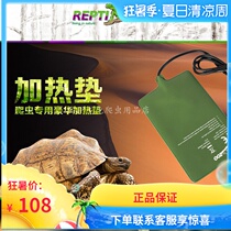REPTIZOO pet winter PVC chip automatic temperature control animal waterproof warm reptile heating pad