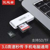 Superior card reader All-in-one usb3 0 high-speed sd tf card otg mobile phone type-c computer dual-use car tachograph storage memory card for Canon SLR cameras