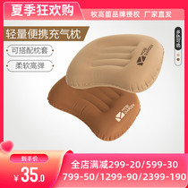 High School Flute Inflatable Afternoon Nap Travel Pillow Soft Comfort Sleeping Theorizer Portable Outdoor Camping Inflatable Leaning Pillow