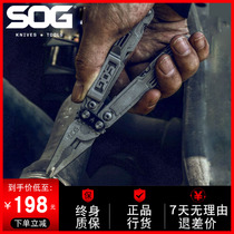 SOG Sog Tool Pliers PA1001 PA2001 Multipurpose Car Portable Outdoor Emergency Folding Gift EDC