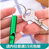 Outdoor Lifesaver Whistle Children Courtson Metal Treble Training Wilderness Courtship For Survival Gear Jackpot Gift