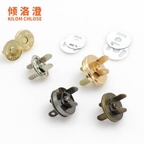 Seam-free magnet buckle bag suction button strong iron absorber button coat metal dark buckle bag accessories magnetic button