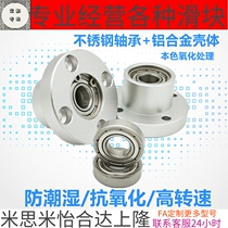 Stainless steel flat bearing with round flange seat SBF S6205ZZ 6206 6207208 biaxial bearing seat