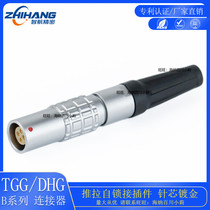 Zhihang precision connector aviation plug floating socket PHG 2B docking connector docking aviation head