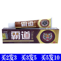 Shulijia bully herbage Bacteriostatic Cream Skin External to Ointment Poison Bullies