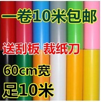 Instant sticker wall sticker self-adhesive wall red sign solid color PVC self-adhesive wallpaper wall sticker