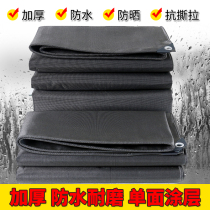 Black thickened canvas Truck tarpaulin side cloth Water proof cloth Sun protection shade cloth Tarpaulin tricycle oil rain cloth outdoor