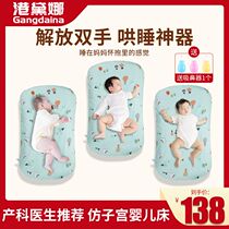 Portable bed in bed Baby crib Newborn anti-jump uterus anti-birth bed Bed anti-pressure sleeping artifact