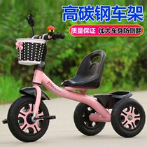 Childrens three-wheeled treadmill with bucket 2-6 years old large stroller bicycle Baby bicycle Child pedal bicycle