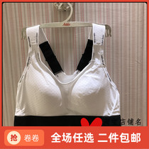 Adore 19 Autumn Sports Strength Bra Thin Yoga Lingerie AS116G91 480