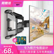 Cool TV pylon telescopic rotating wall wall bracket 32 40K5C 43K5C 55K5C 65 70 inch