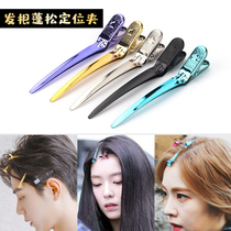 Hair root fluffy positioning clip partition styling hairdressing hand push corrugated clip hair perm hair styling duckbill clip