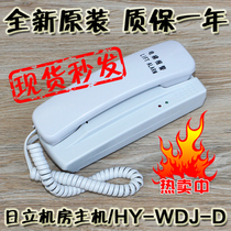 HY HX WDJ D Elevator Tripartite Five-way Intercom Telephone Power Supply V20 Accessories for Guangzhou Computer Room