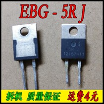 Dismantler EBG MXP-5RJ Precision Resistance EBG-5RJ 35W 5R 5E 5%