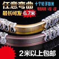 rail curtain rod u-shaped rail home window curtain