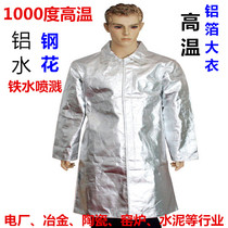 1000 degree heat insulation clothing high temperature flame retardant protective clothing high temperature smelting furnace work clothing aluminum foil fire coat heat insulation clothing