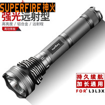 God Fire L3S Intense Light Flashlight Rechargeable Headlights Cup Super Bright Outdoor Far Shot 26650 Multifunction 5000