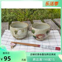 Kookugawa Machi Japan Original Clothing Imported Light Yang Pottery Handmade Tea Bowl Day Style Small Soup Bowl Tea Cup