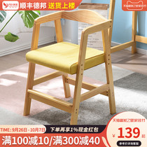 Childrens student chair home liftable writing chair baby dining chair kindergarten backrest learning chair desk chair bench