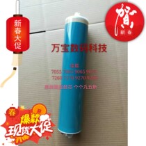 Canon C7065 7055 9075 9065 7260 7270 9280 original boutique drum black toner cartridge