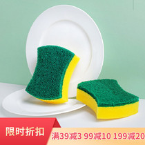 Camellia household scrub dishcloth brush bowl artifact kitchen Emery Brush pan thick sponge wipe absorbent Rag