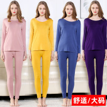 Large size thermal underwear set womens autumn clothes and trousers pure cotton round collar plus fat increase womens fat mm200 kg