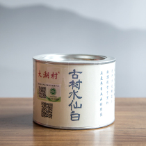 Wuyi Mountain Water Ancient Tree Narcissus white Authentic narcissus white tea Premium tea rich white tea fragrance(50g can)
