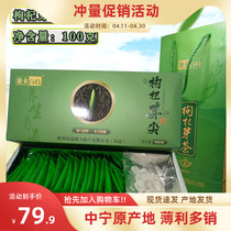 Ningxia SeUpper Bater Medlar Bud Tea Tender Bud Nitrogen Preservation Without Tea Base 100 gr Pouch Without Fruit Sleep Before Bed