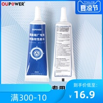 Even football shoes special glue shoe glue strong sticky shoe glue sole resin glue 