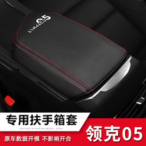 Applicable collar 05 06 armrests case cover central armrests interior trim accessories collar kerk 05 hand case cover retrofit