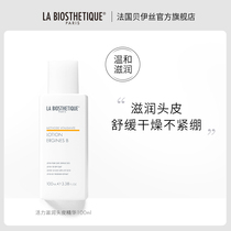 LA BIOSTHETIQUE BEISE VITALITY MOISTURIZING SCALP ESSENCE 100ML MOISTURIZING REPAIR SCALP