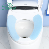 Japanese SP thickened toilet cushion household toilet seat cushion winter toilet seat toilet seat toilet seat