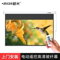 JINGMI projector curtain electric remote control lifting curtain (free installation) Home Office HD hidden electric projection curtain