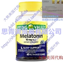 Spring Valley Adult Gummies Melatonin 10mg Pectic 60 count