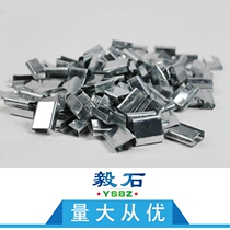 Plastic steel hand-packed buckle iron buckle new material packing buckle packing belt thick packing buckle export packing buckle