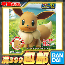 Bando Assembly Model Pokemon Assembly Series 42 Ibrahimoto Eevee