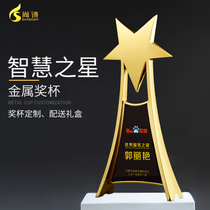 Wisdom Star High-grade metal trophy five-pointed star V-shaped creative atmosphere fashion souvenir reward staff annual meeting