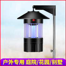 Outdoor solar mosquito killer lamp Waterproof mosquito repellent garden lawn farm Rechargeable electric shock silent household artifact