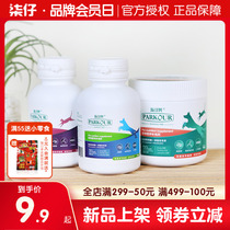 Pacan O Pet Kitty Joint Powder Ammonia Sugar Sulphuric Acid Chondroitin Fold Cat Feuds Bone Powder Joint Raw Fracture Repair