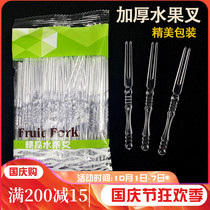 Fruit fork disposable thickened fruit sticker plastic fork household cake dessert exquisite packaging bamboo Fork Transparent