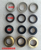 PACHA ultra-high pressure washer Car washer pump head maintenance accessories Main water seal Plunger crankshaft oil seal