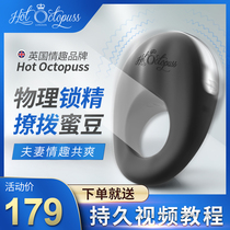 Locking ring set long-lasting male and female resonator couples share tonal erotic penis anti-ejaculation long-lasting massage vibrating ring